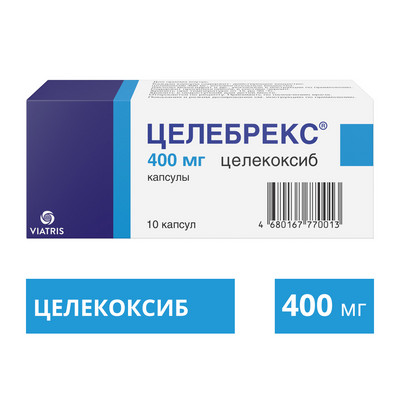 Целебрекс капс. 400мг №10 (Целекоксиб) обезболивающее,противовоспалит.Рх