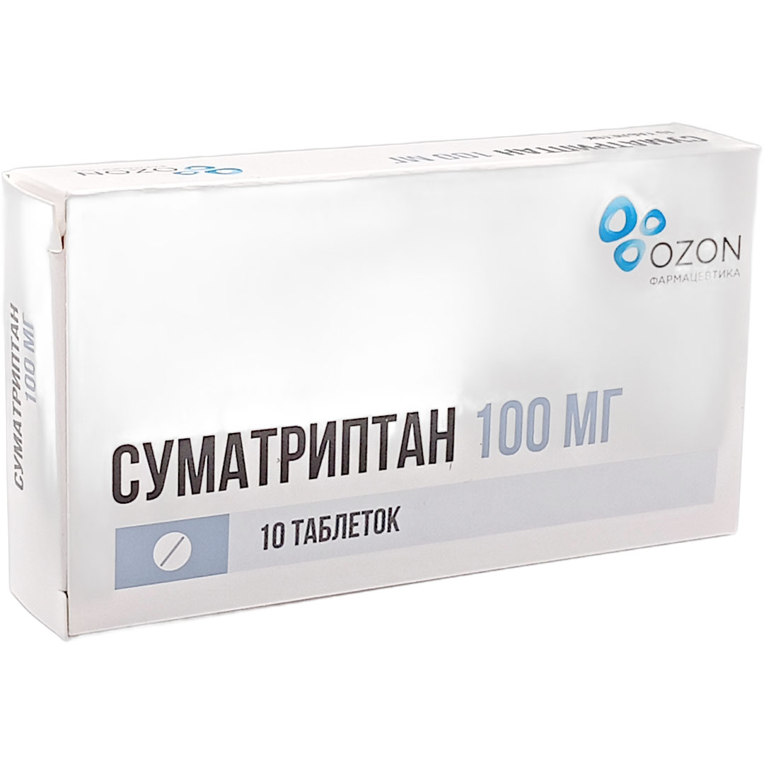 Суматриптан таб. 100мг №10 от мигрени Рх (Озон)
