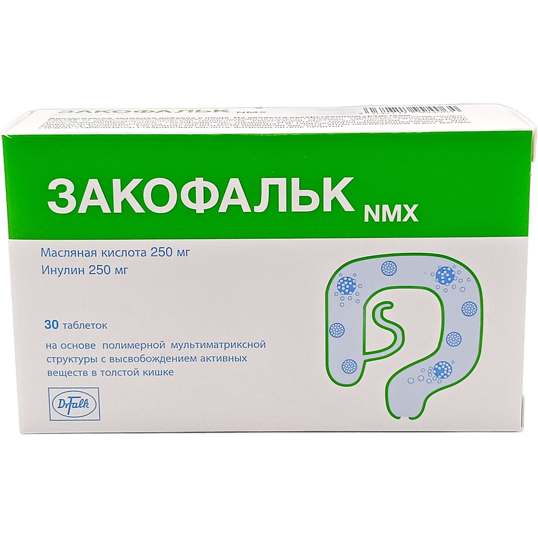 Закофальк таб. №30 при болезнях желудка БАД