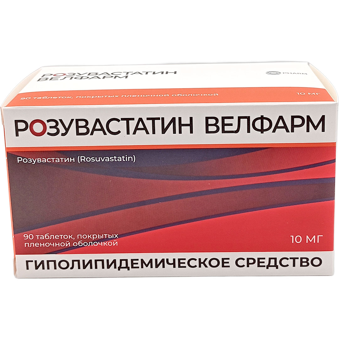 Розувастатин таб. 10мг №90 при атеросклерозе Рх (Велфарм)
