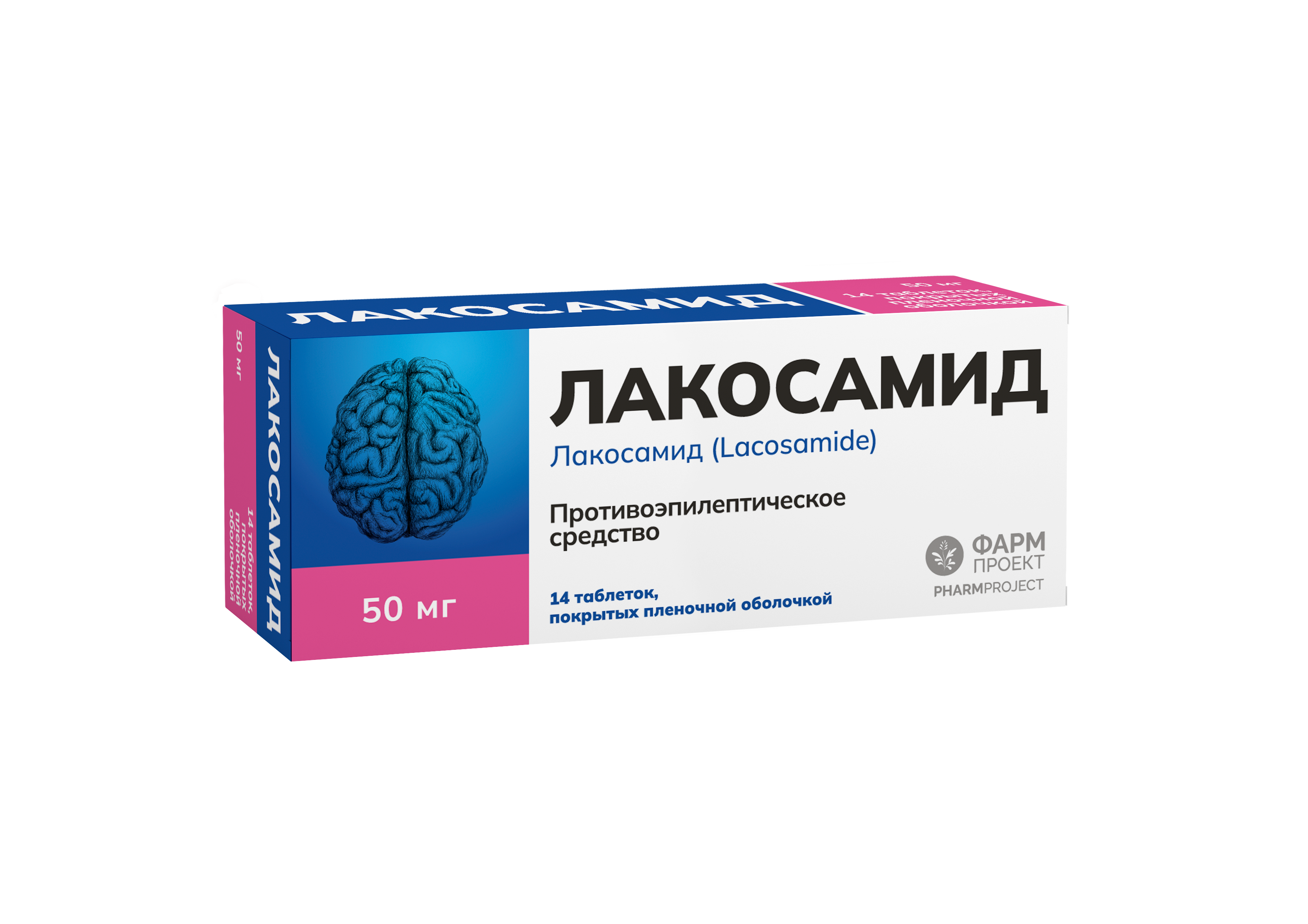 Лакосамид таб. 50мг №14 противоэпилептическое Рх (Фармпроект)