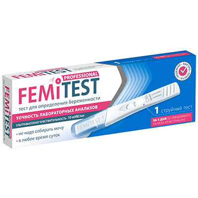 Тест Фемитест Professional на определение берем-ти №1 струйный за 4 дня до начала цикла