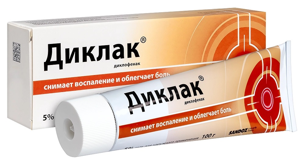 Диклак 5% гель 100г (Диклофенак) обезболивающее 