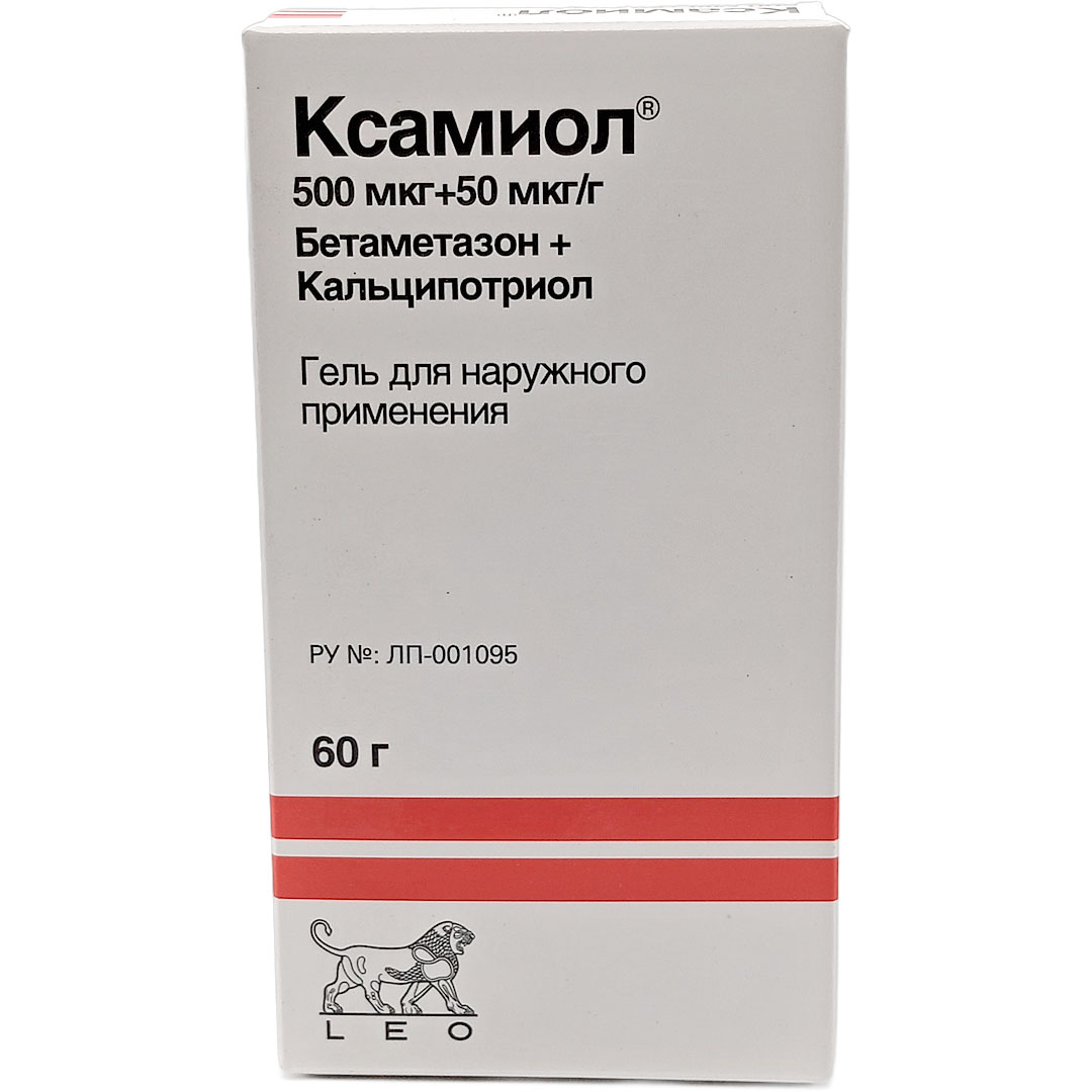 Ксамиол гель 60г (Бетаметазон+Кальципотриол) от псориаза