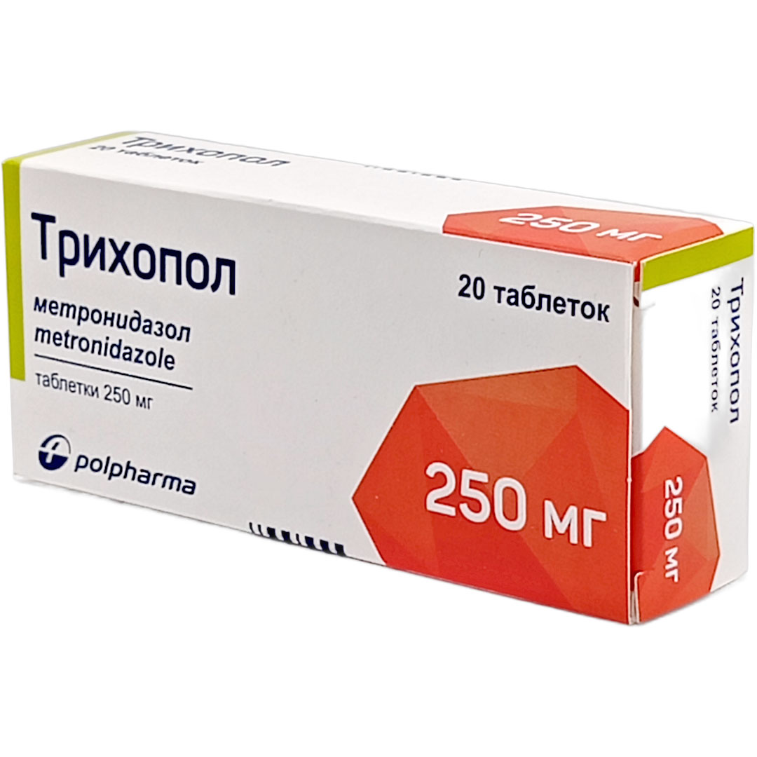 Трихопол таб.250мг №20 (метронидазол) антибиотик Рх