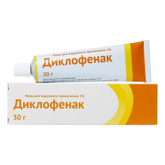 Диклофенак мазь 1% 30г обезболивающее (Озон)