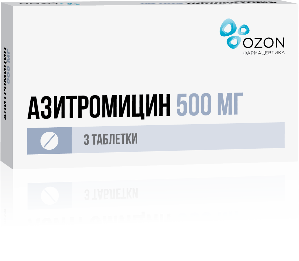 Азитромицин таб. 500мг №3 антибиотик Рх (Озон)