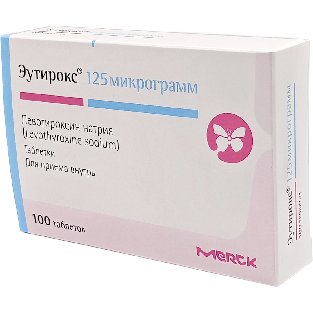 Эутирокс таб. 125мкг №100 (Левотироксин) при гипотиреозе Рх