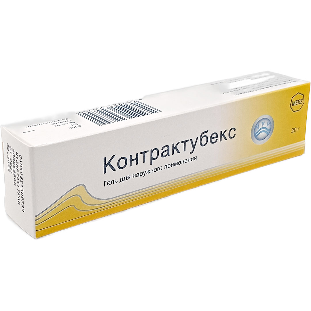 Контрактубекс гель 20г от рубцов