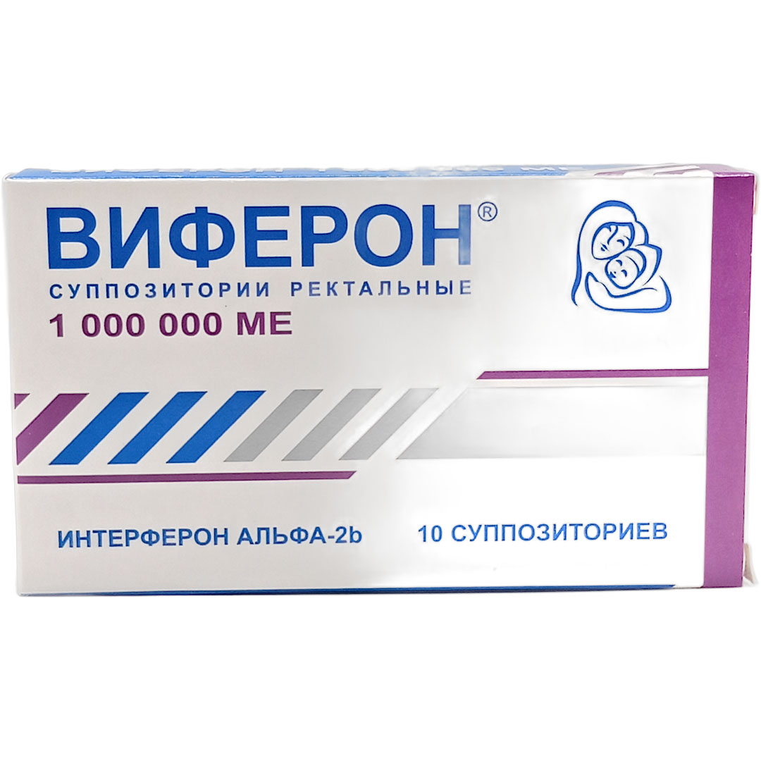Виферон-3 свечи 1000000МЕ №10 для повышения иммунитета