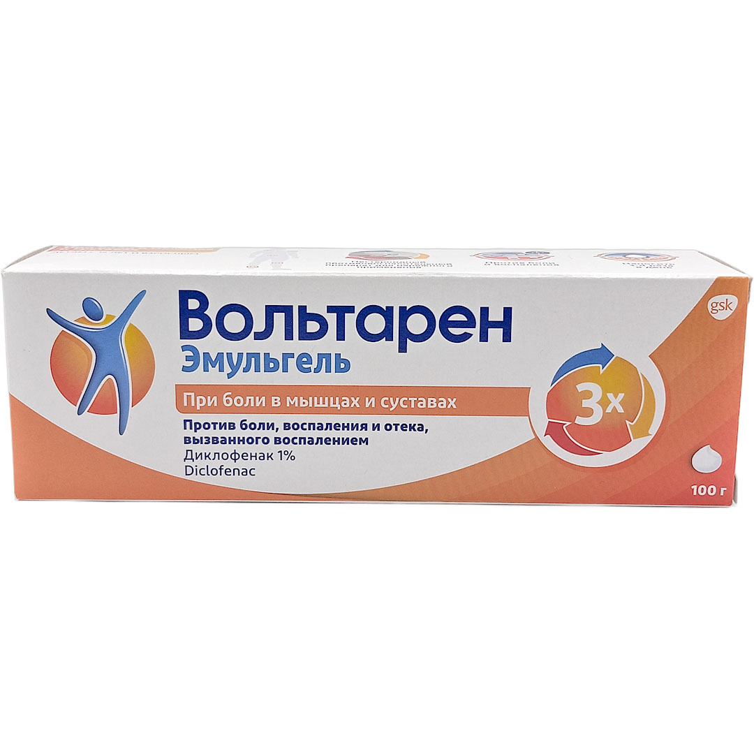 Вольтарен эмульгель 1% 100г(Диклофенак)обезболивающее