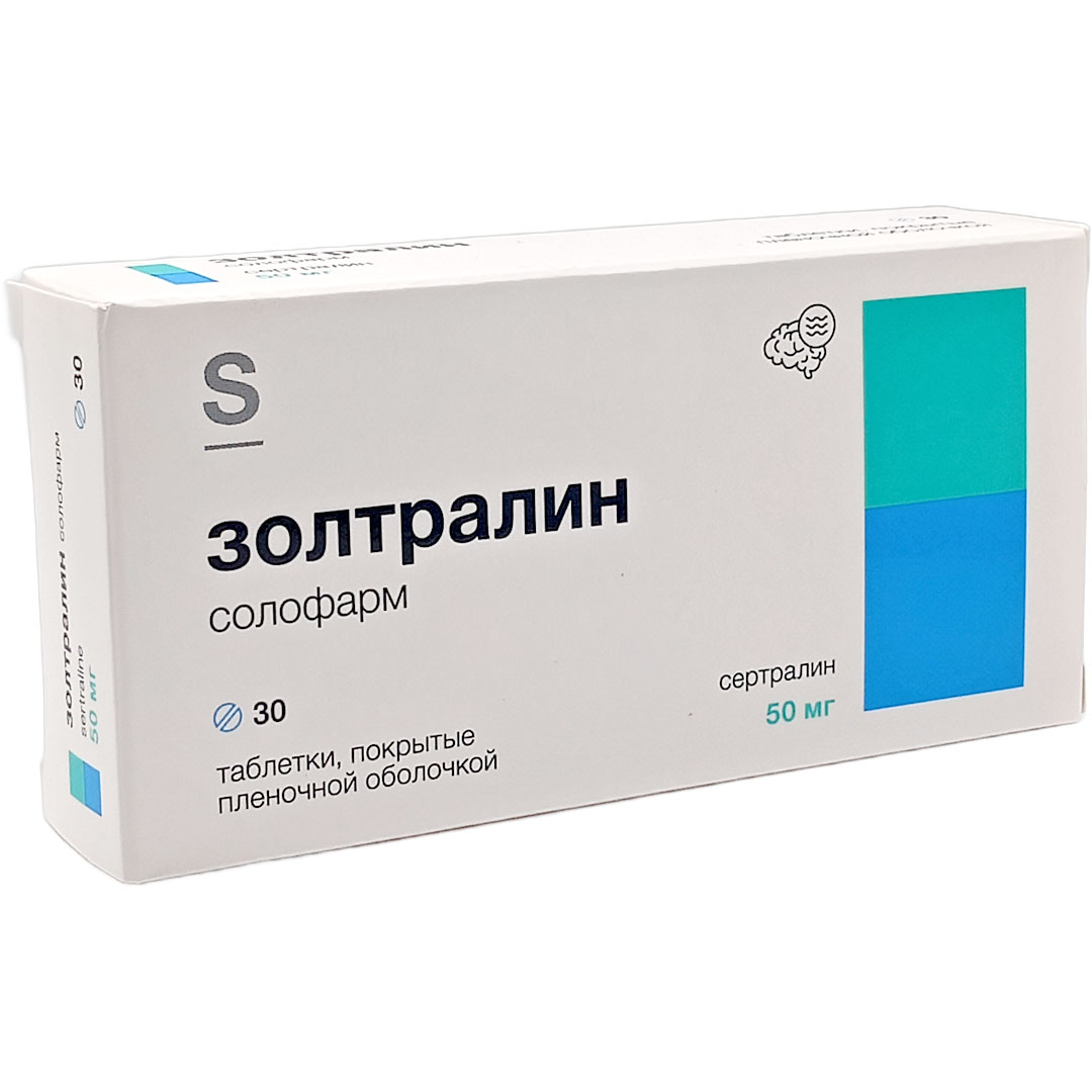 Золтралин солофарм таб. 50мг №30 (Сертралин) антидепрессант Рх
