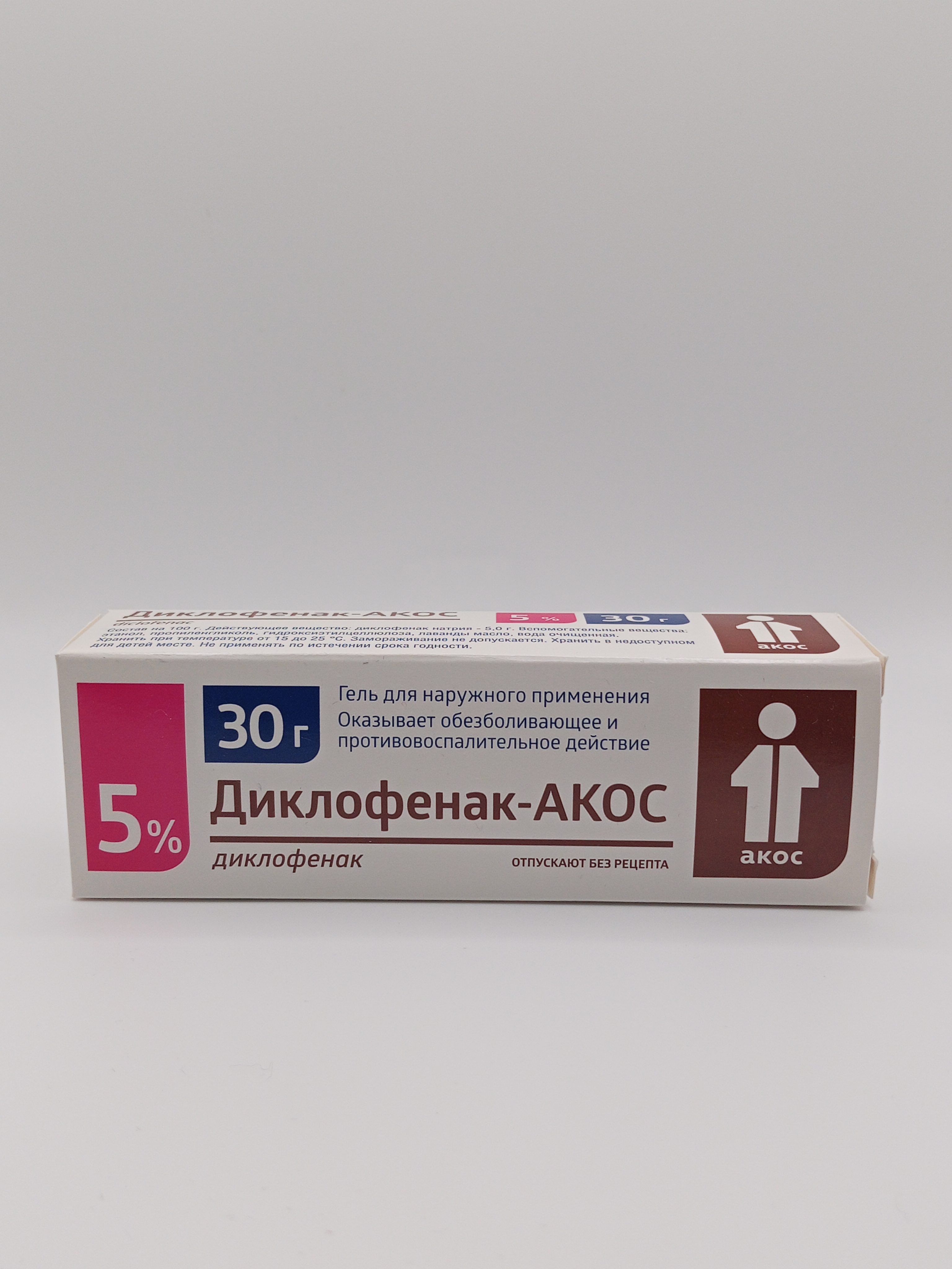Диклофенак-Акос гель 5% 30г для быстрого снятия боли в спине, суставах и мышцах