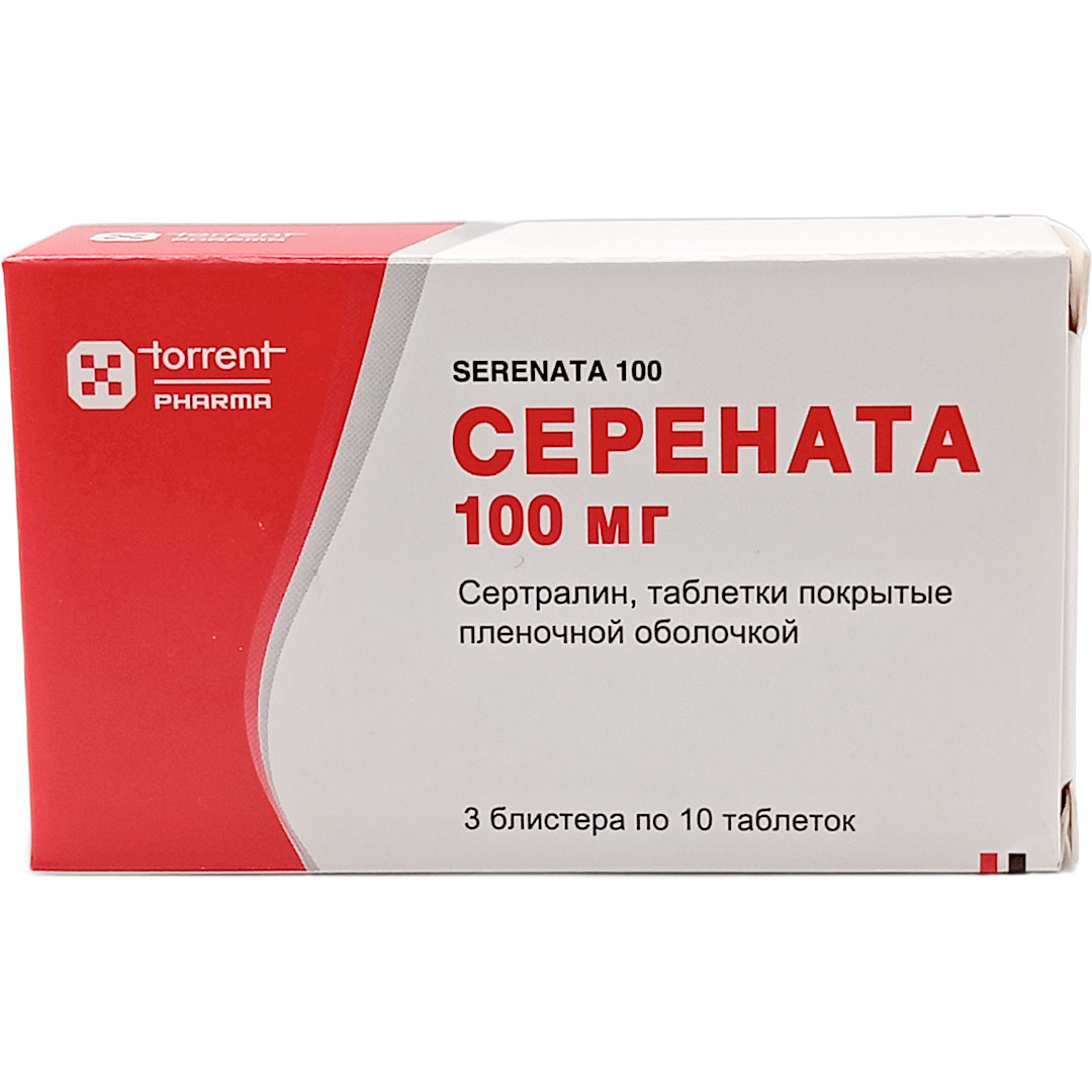 Серената таб. 100мг №30 (Сертралин) антидепрессант Рх