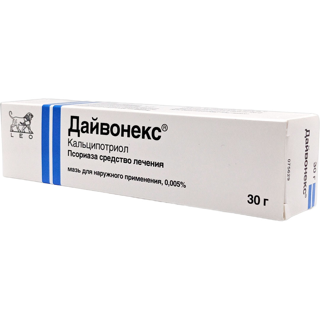 Дайвонекс мазь 30г (Кальципотриол) от псориаза