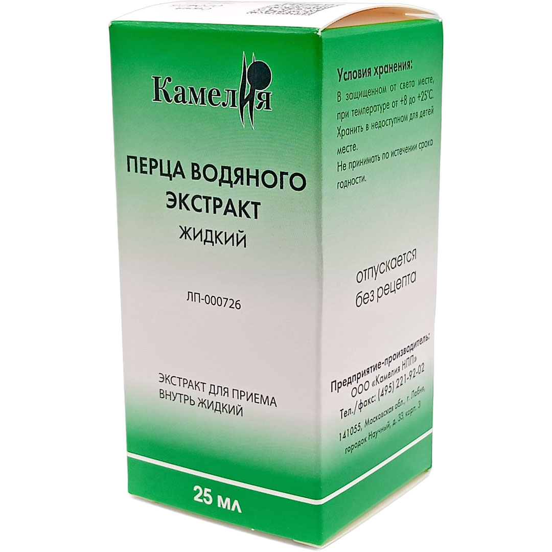 Перца водяного экстракт жидкий 25мл (Камелия)