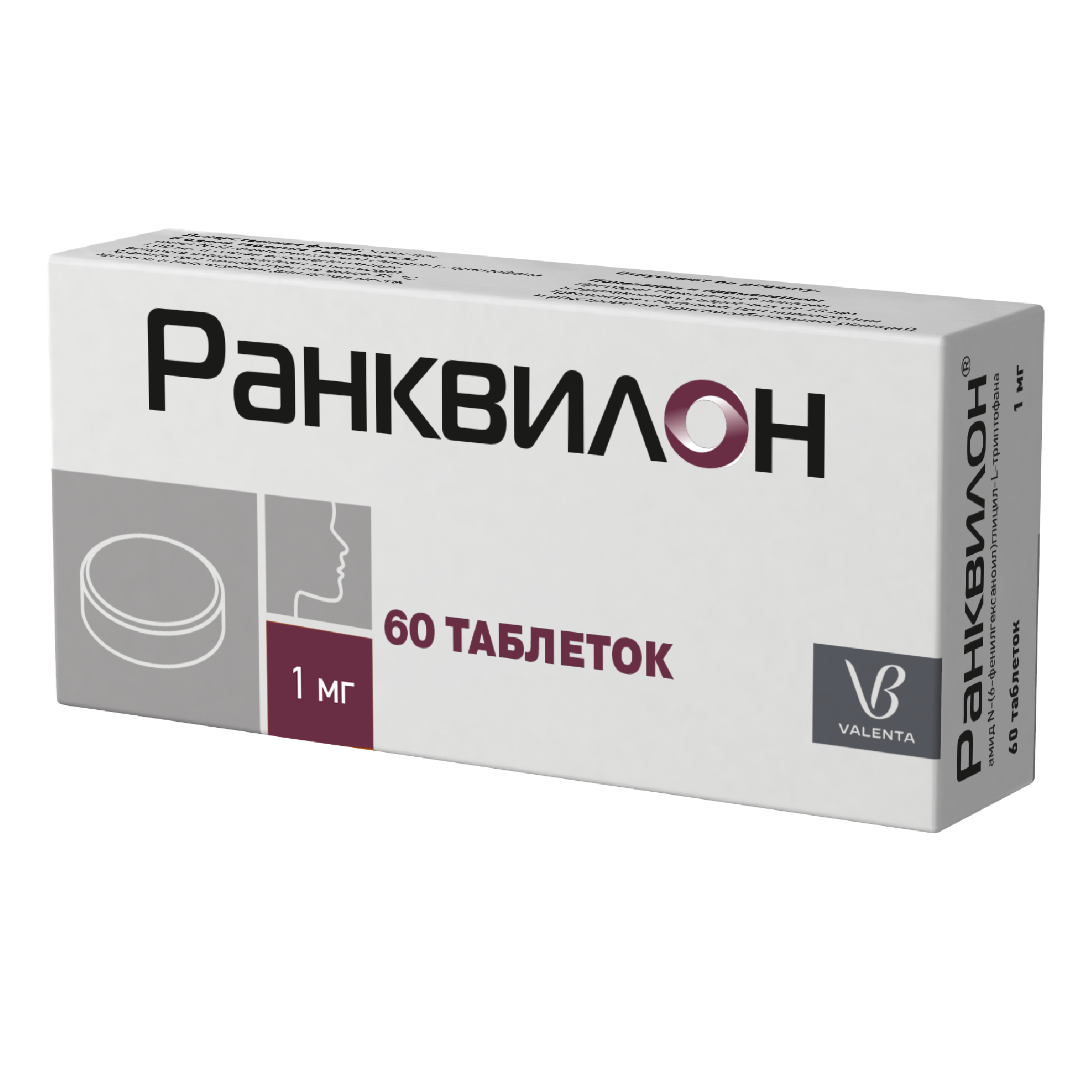 Ранквилон таб. 1мг №60 нервные расстройства анксиолитик Рх