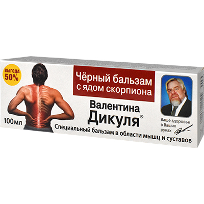 Специальный черный бальзам д/тела с ядом скорпиона 100мл В. Дикуля