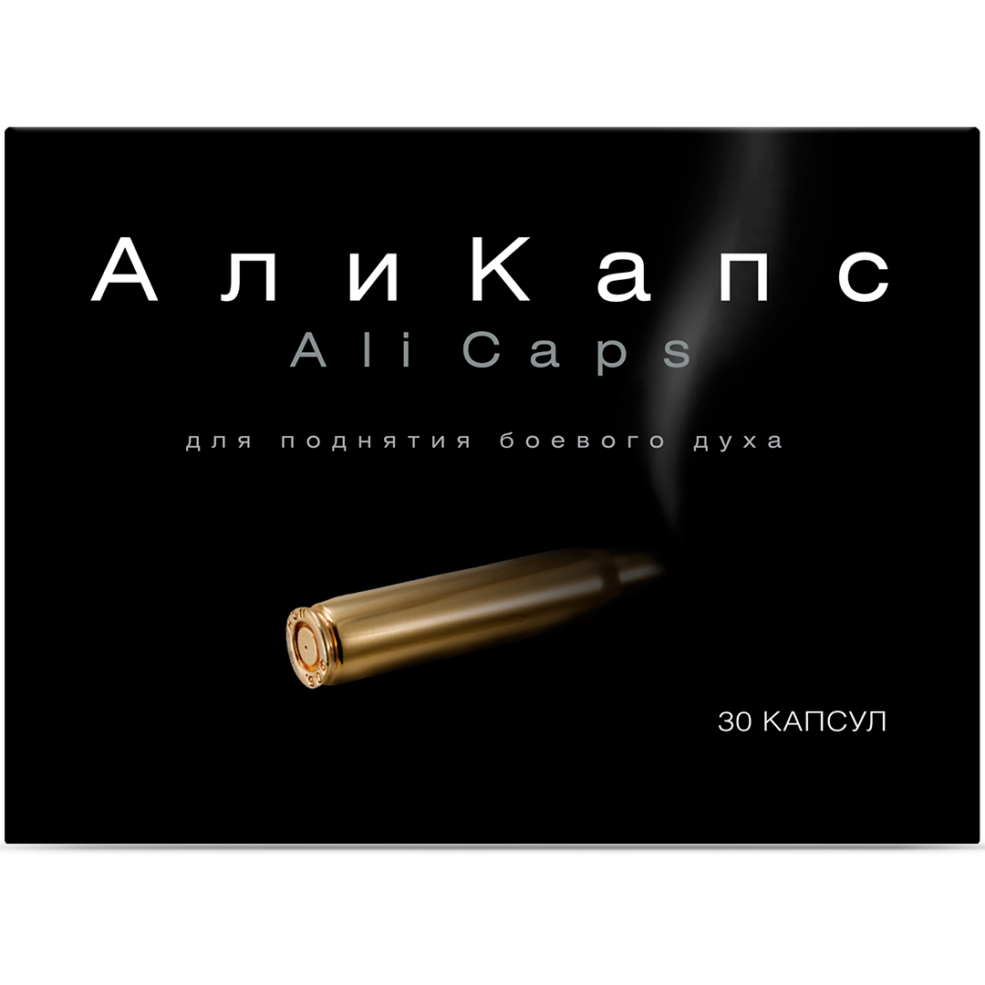 Аликапс капс. №30 мужская сила БАД