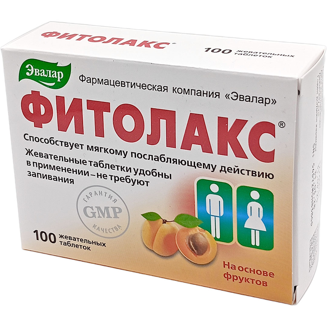 Фитолакс жев. таб. №100 растительное слабительное БАД (Эвалар)