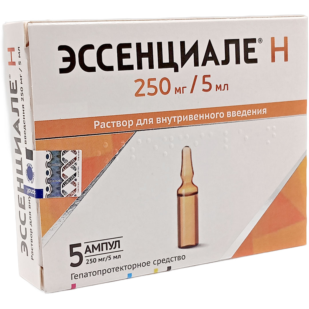 Эссенциале Н амп. 5мл №5