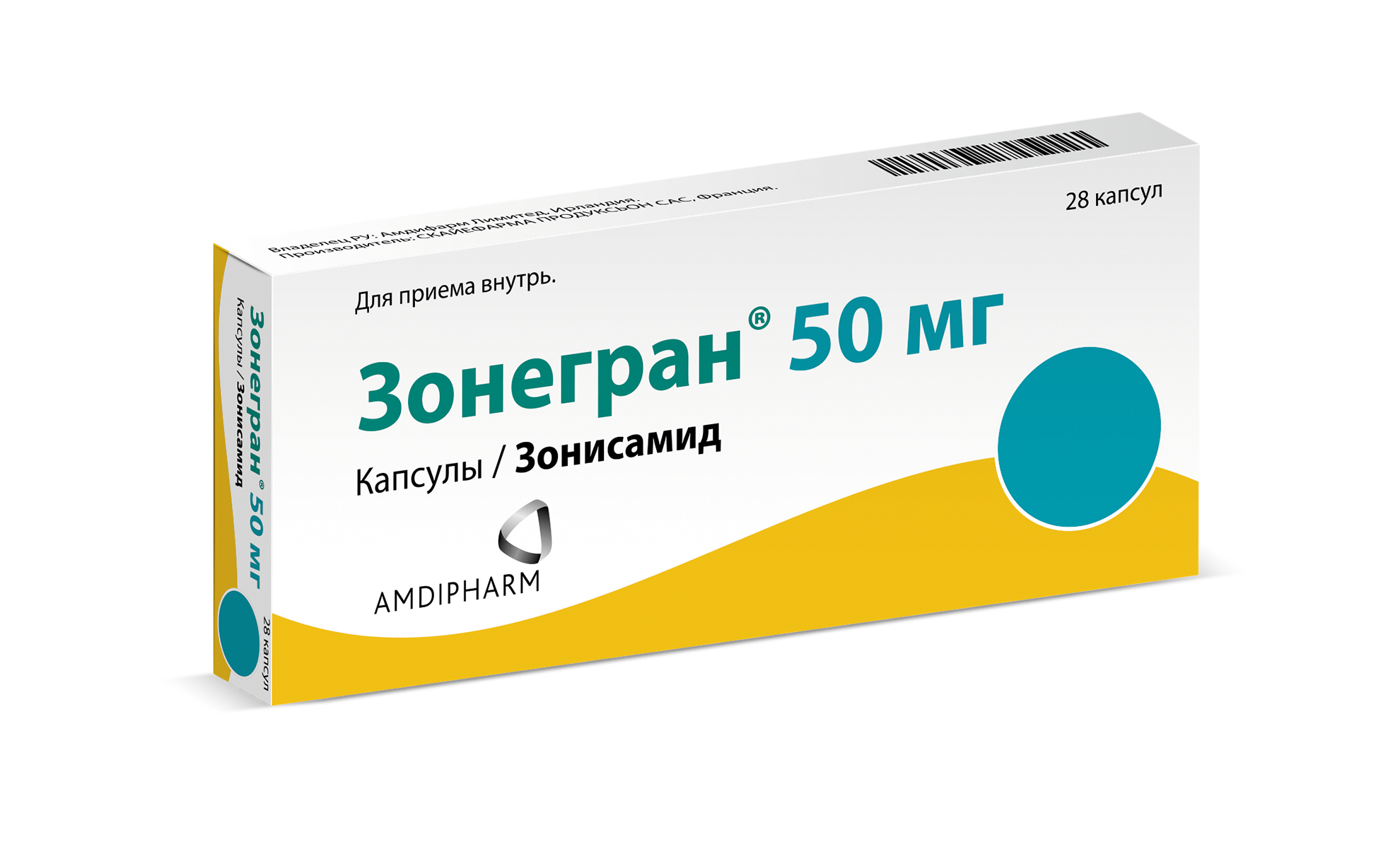 Зонегран капс. 50мг №28 (Зонисамид) противоэпилептическое Рх
