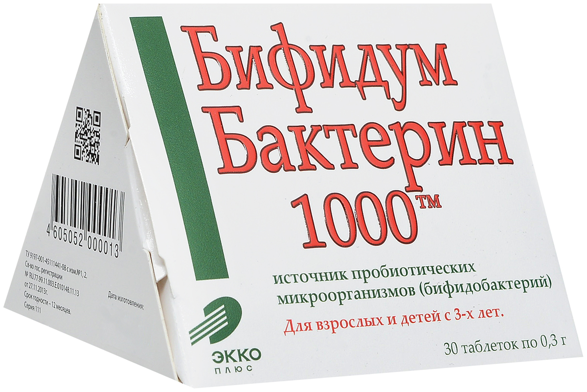 Бифидумбактерин 1000 таб. №30 для улучш.микрофлоры кишечника БАД