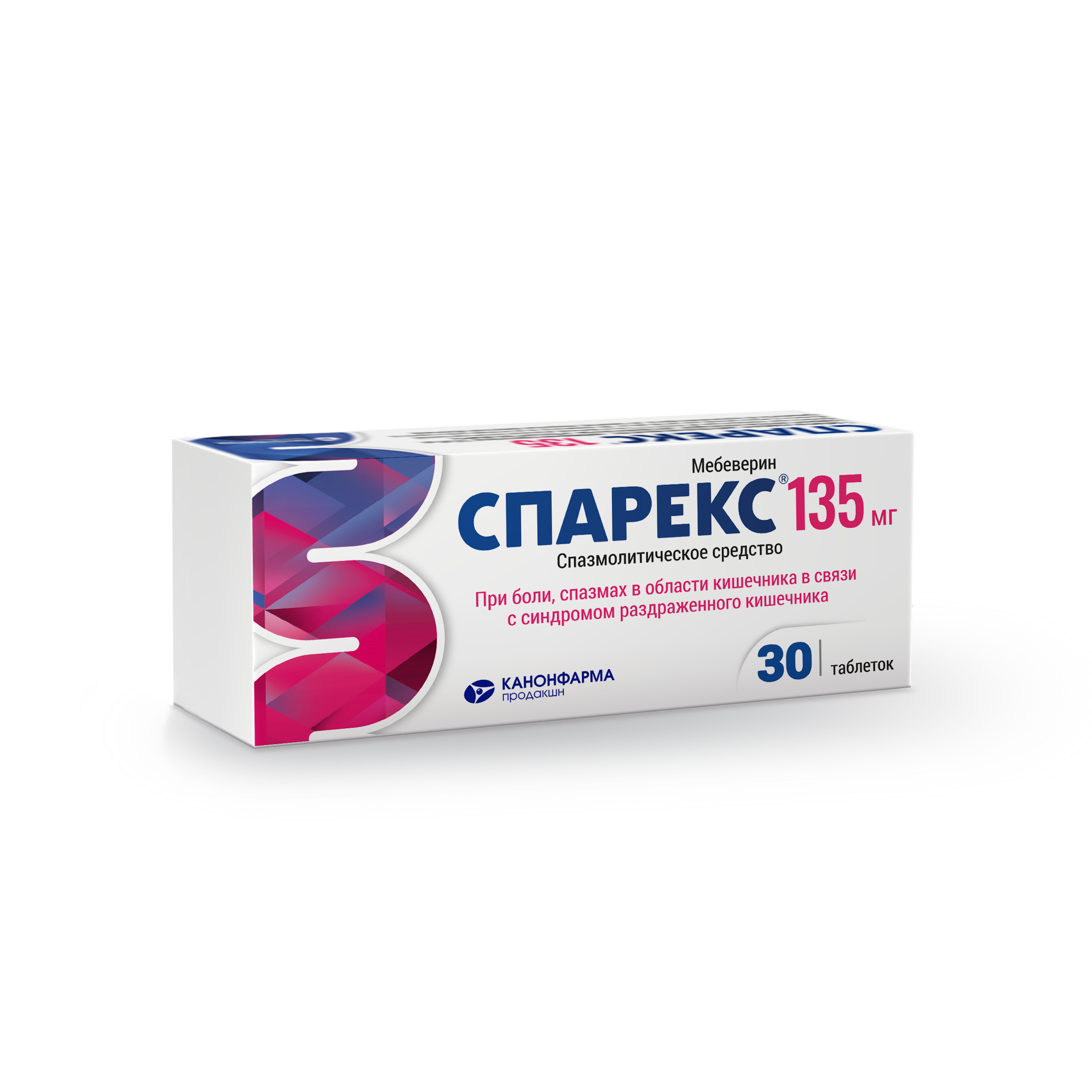 Спарекс таб. 135мг №30 (Мебеверин) спазмолитик