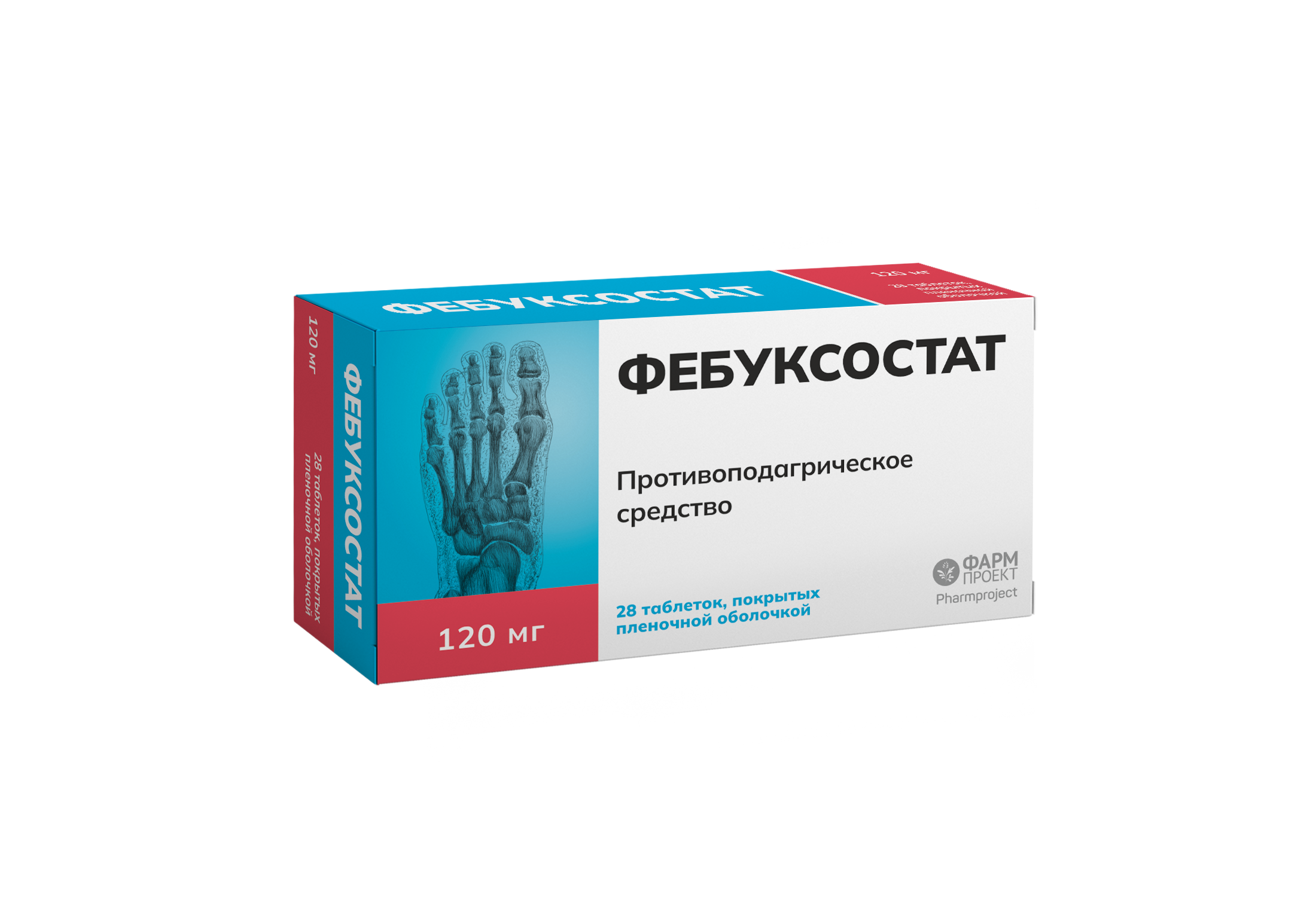 Фебуксостат таб. 120мг №28 при подагре Рх (Фармпроект)