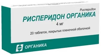 Рисперидон Органика таб. 4мг №20 нейролептик Рх