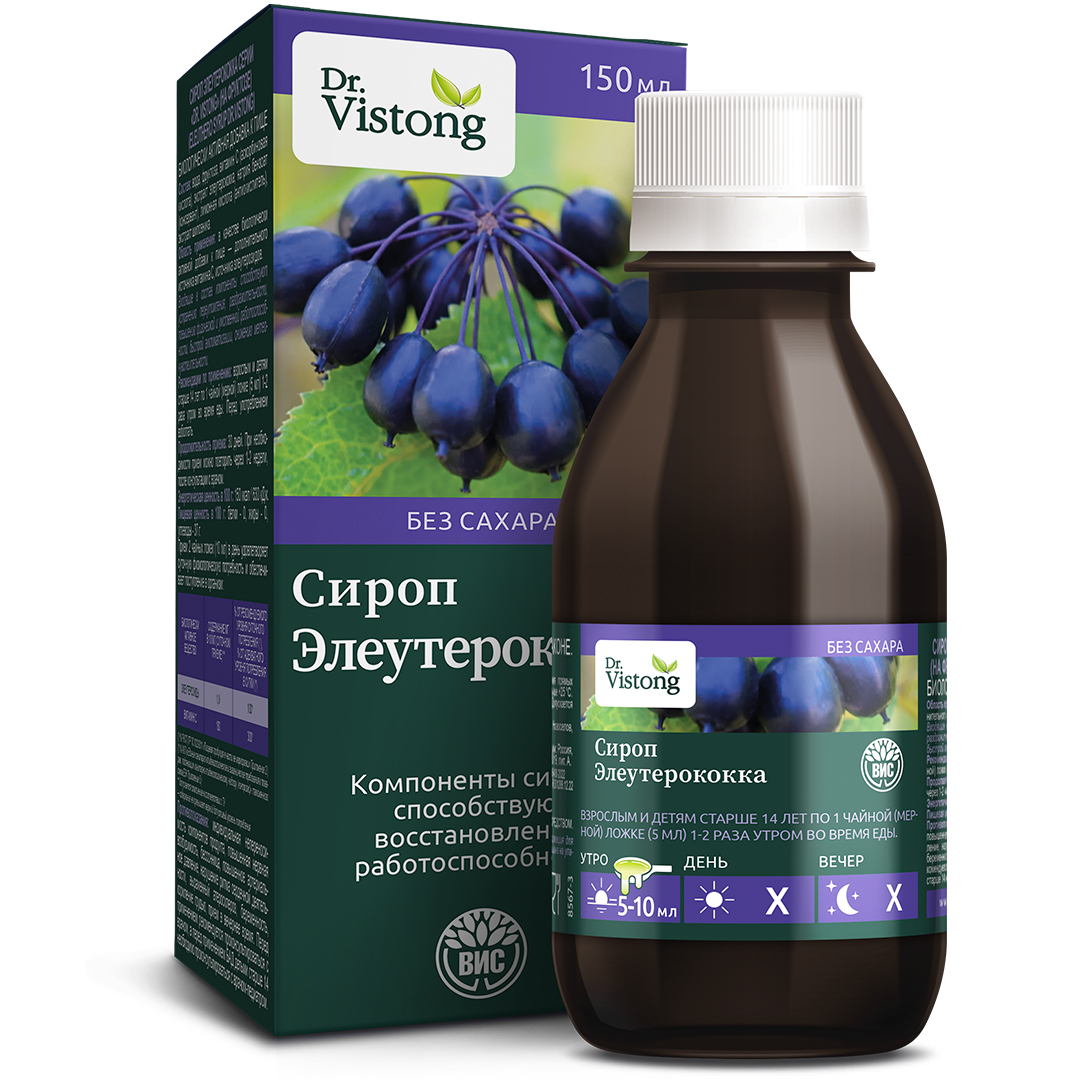 Элеутерококка сироп тонизирующий 150мл(Dr. Vistong) БАД
