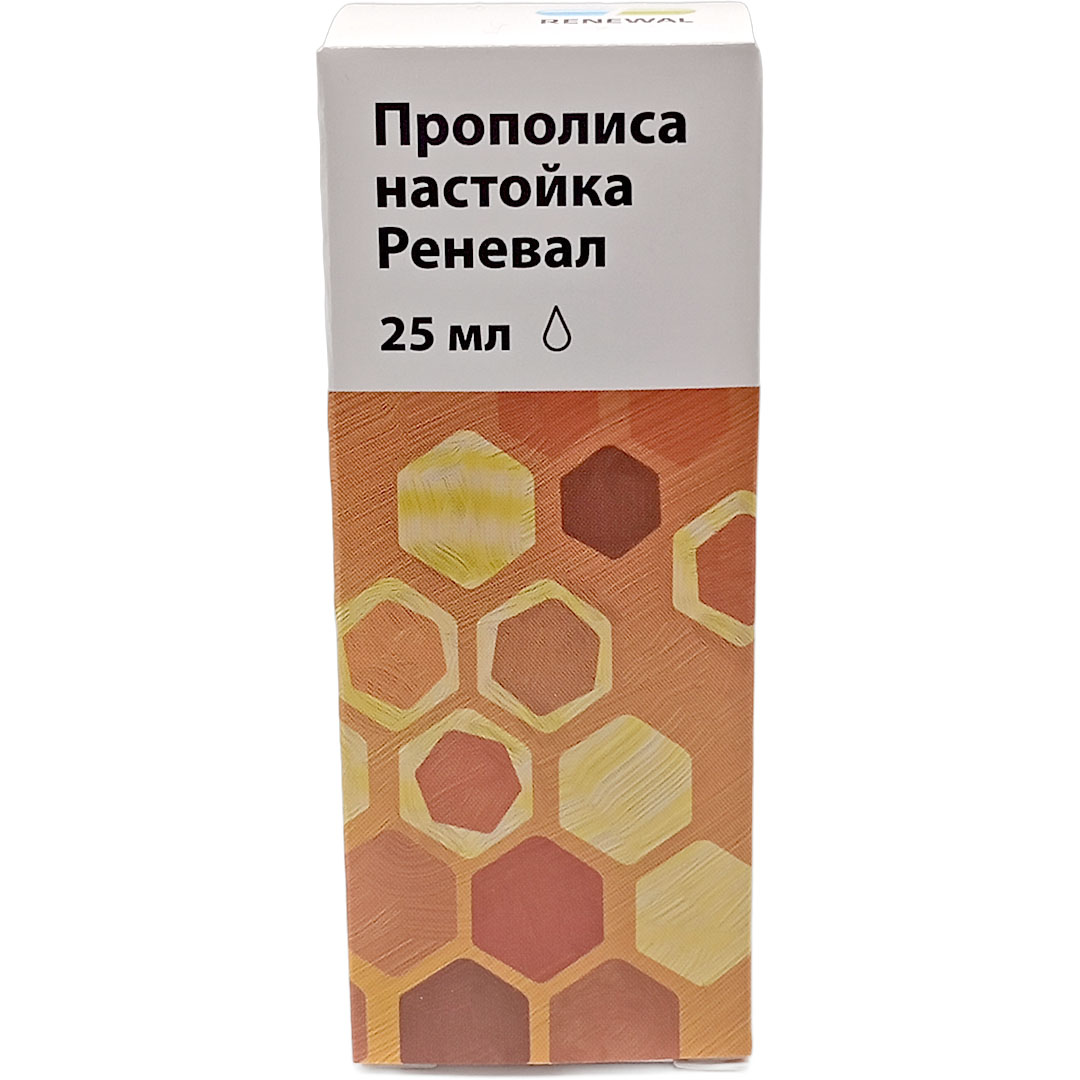 Прополиса настойка Реневал 25мл Renewal