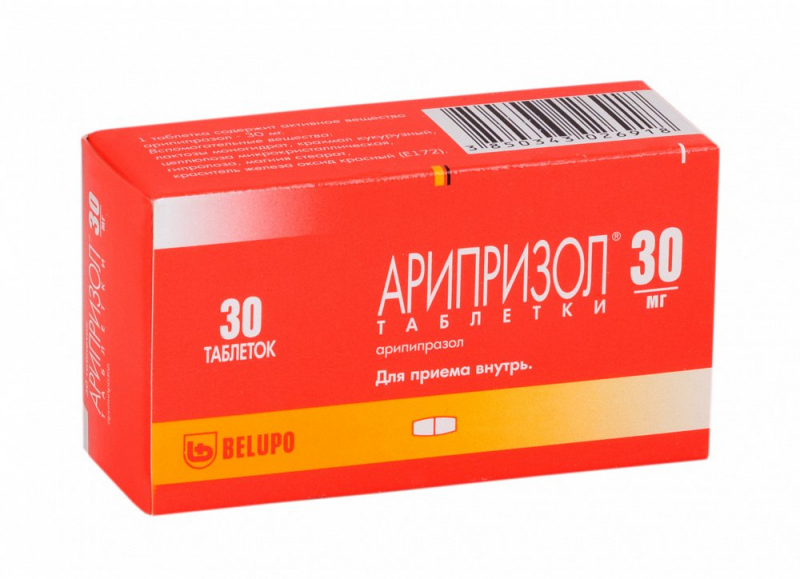 Арипризол таб. 30мг №30 (Арипипразол) нейролептик Рх