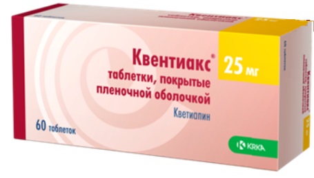 Квентиакс таб. 25мг №60 (Кветиапин) нейролептик Рх