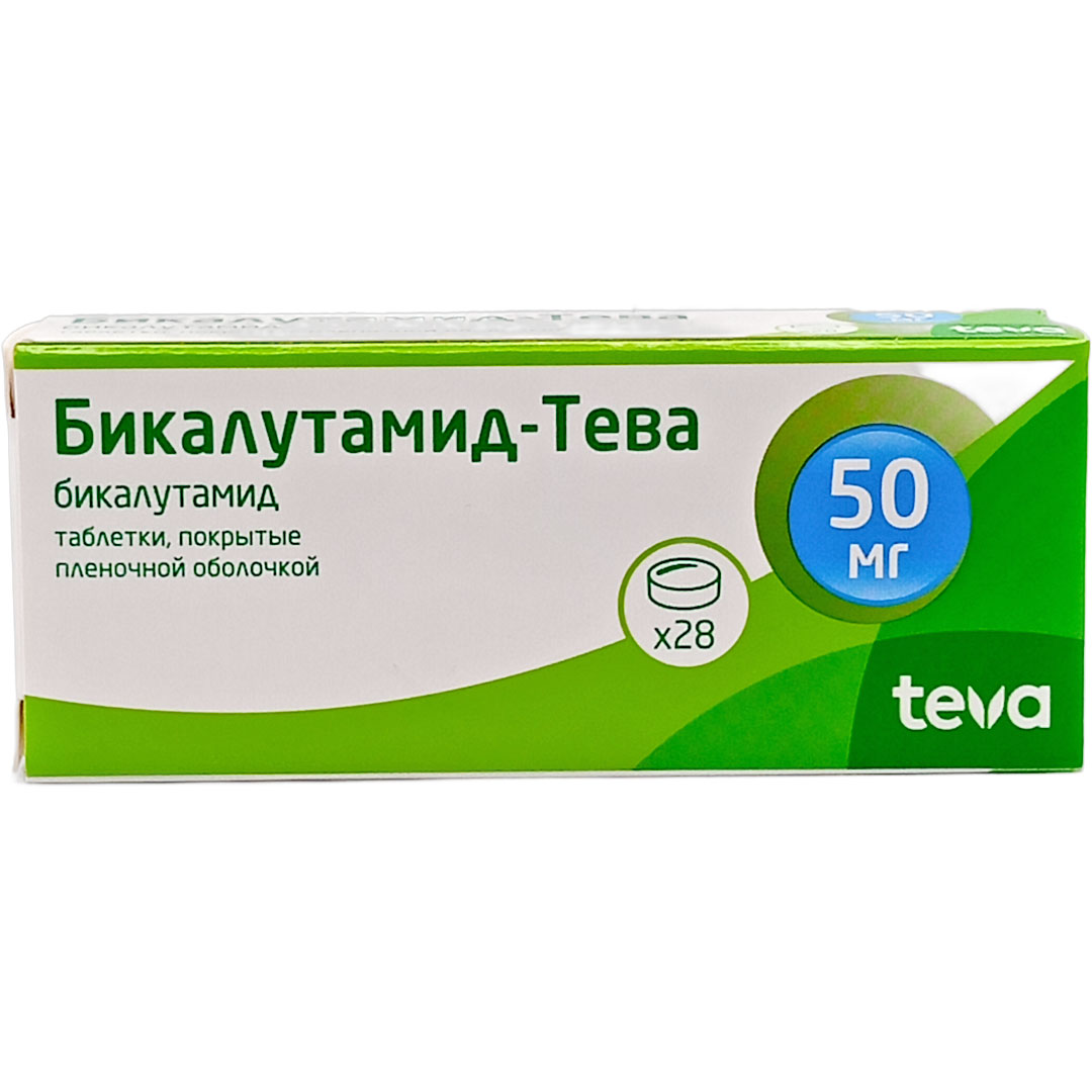 Бикалутамид-Тева таб. 50мг №28 противоопухолевое Рх