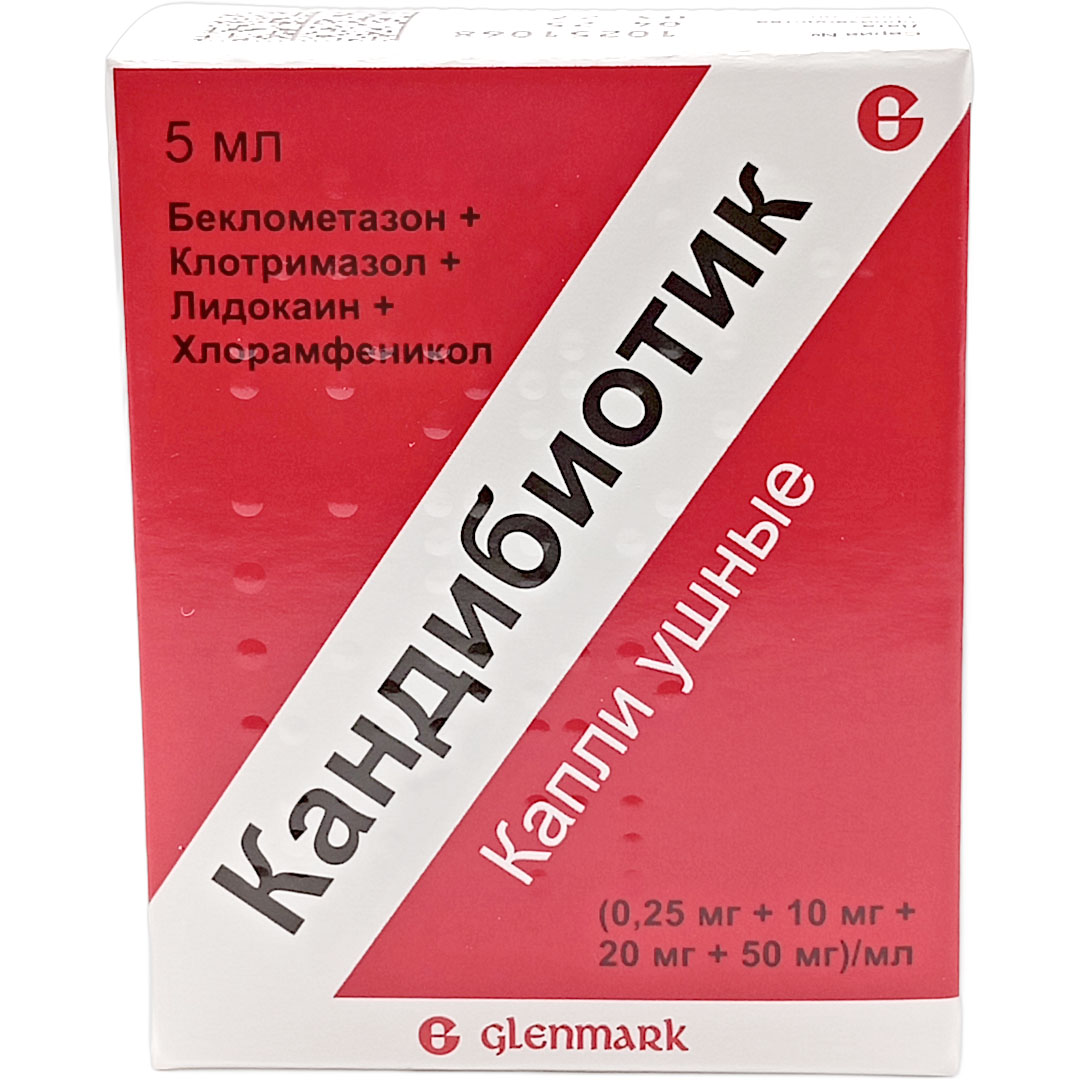 Кандибиотик капли ушные 5мл при отитах Рх