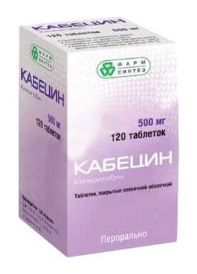Кабецин таб. 500мг №120 (Капецитабин) противоопухолевое Рх