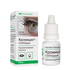 Кромицил-СОЛОфарм гл. капли 2% 10мл (Кромоглициевая кислота) от аллергич.конъюнктивита