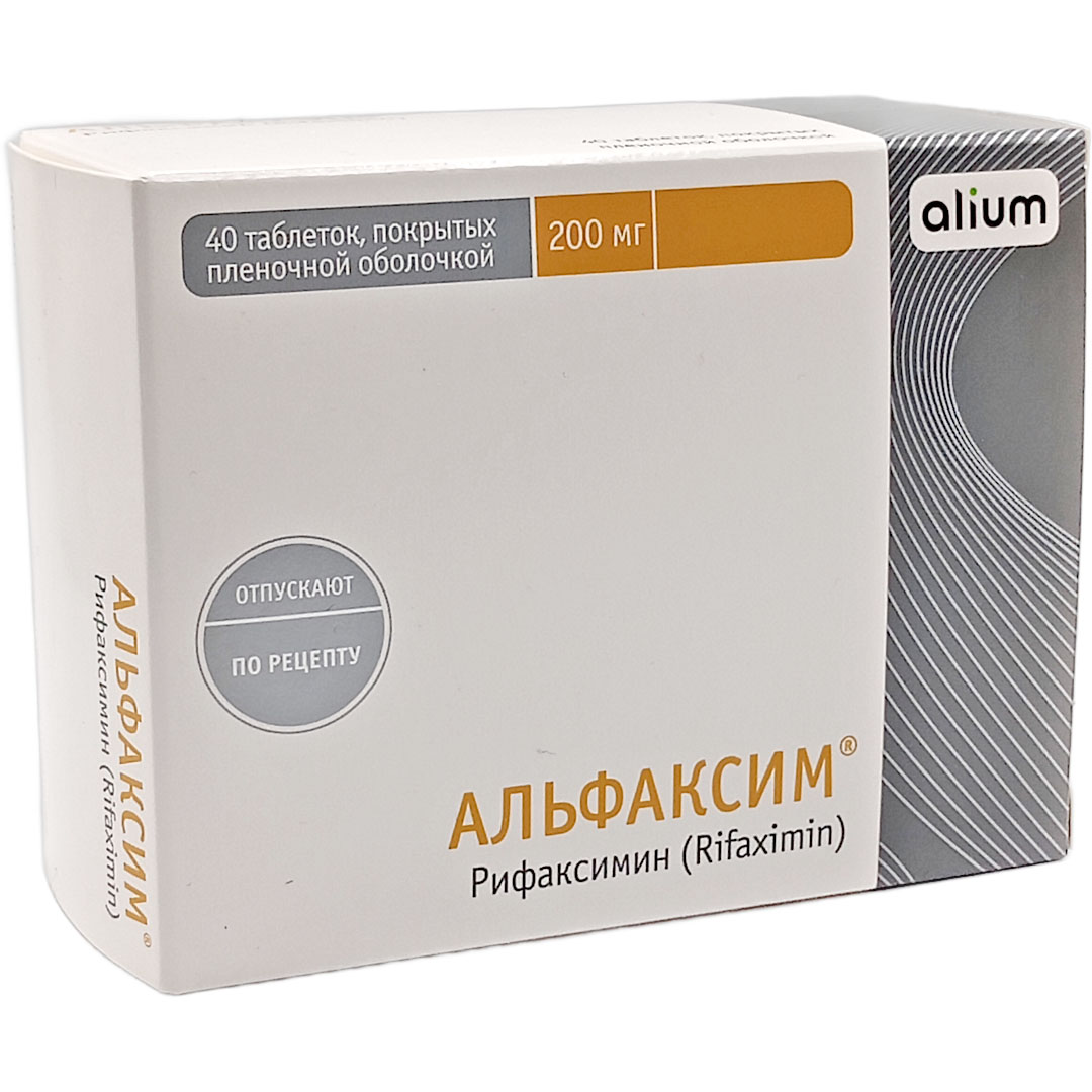 Альфаксим таб. 200мг №40 (Рифаксимин) кишечные антисептики Рх