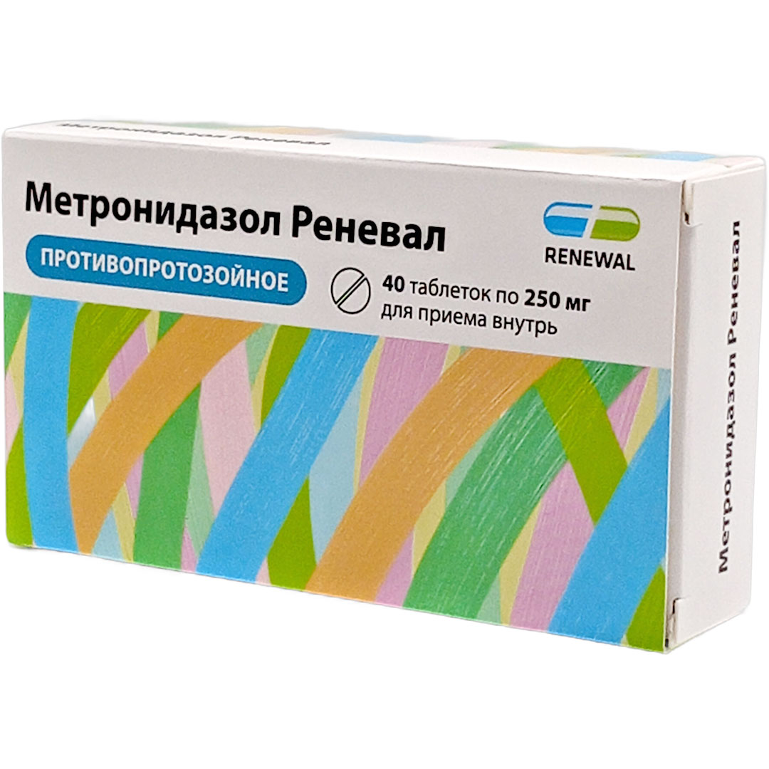 Метронидазол таб. 250мг №40 антибиотик Рх Renewal