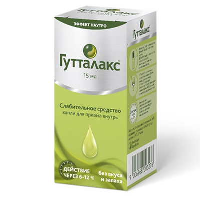 Гутталакс капли 15мл (Натрия пикосульфат) слабительное
