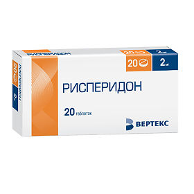 Рисперидон таб. 2мг №20 нейролептик Рх (Вертекс)
