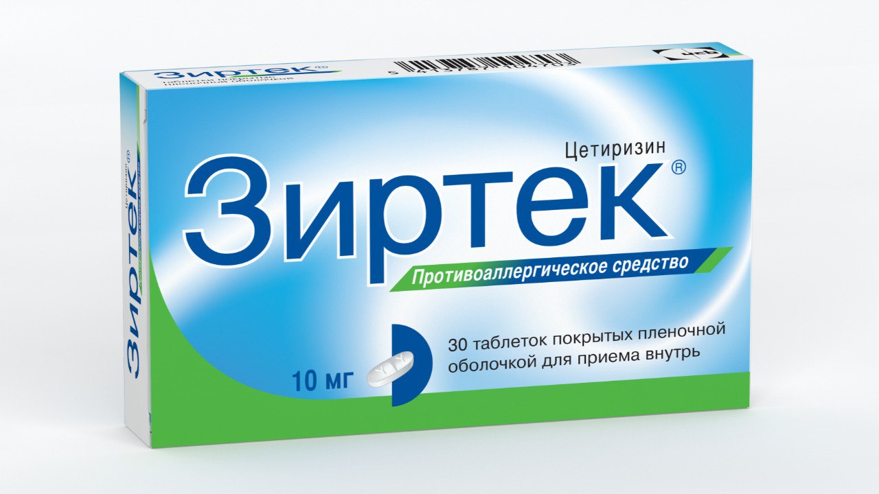 Зиртек таб. 10мг №30 (Цетиризин) от аллергии
