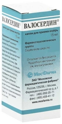Валосердин 15мл