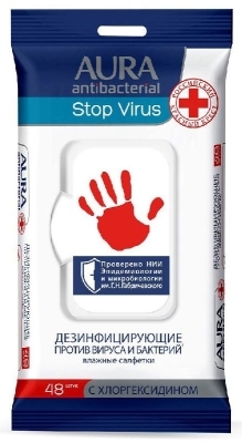 Аура Влажные дезинфицирующие Противовирусные салфетки №48 с крышкой Stop Virus