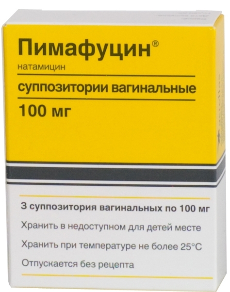 Пимафуцин ваг. свечи 100мг №3 (Натамицин) от молочницы