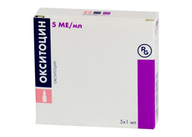 Окситоцин амп. 5МЕ 1мл №5