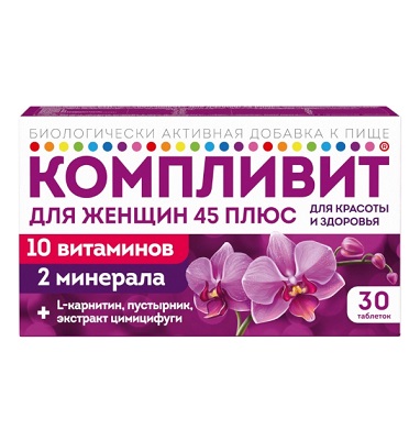 Компливит для женщин 45 плюс таб. №30 БАД