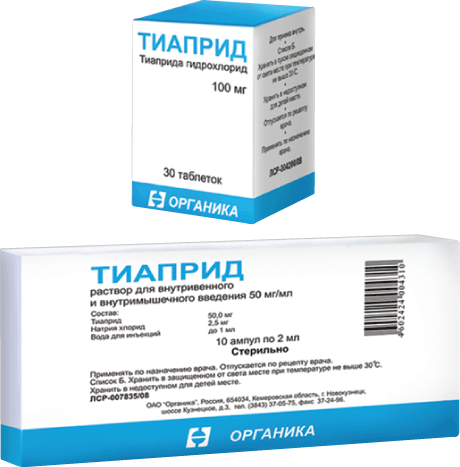 Тиаприд амп. 5% 2мл №10 нейролептик Рх