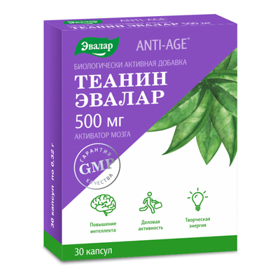 Теанин капс. №30 витамины при стрессе БАД (Эвалар)